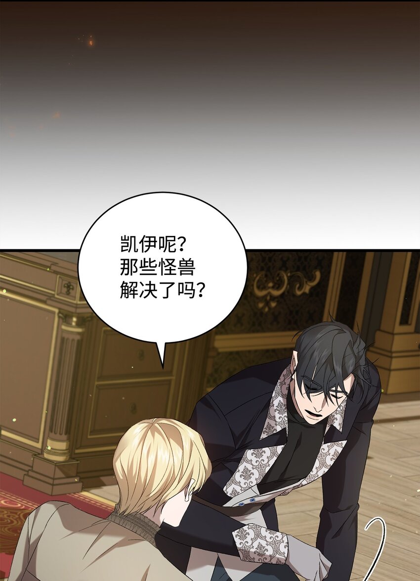 43 最后的会面(1/2)-第43话