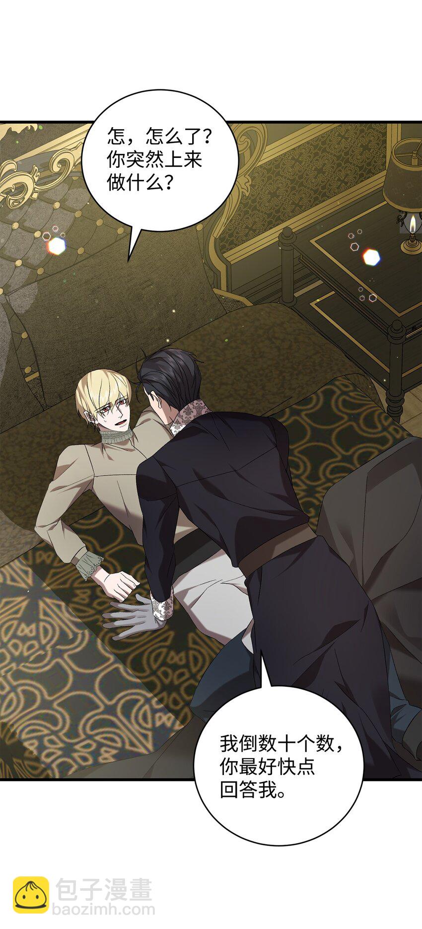 43 最后的会面(1/2)-第43话