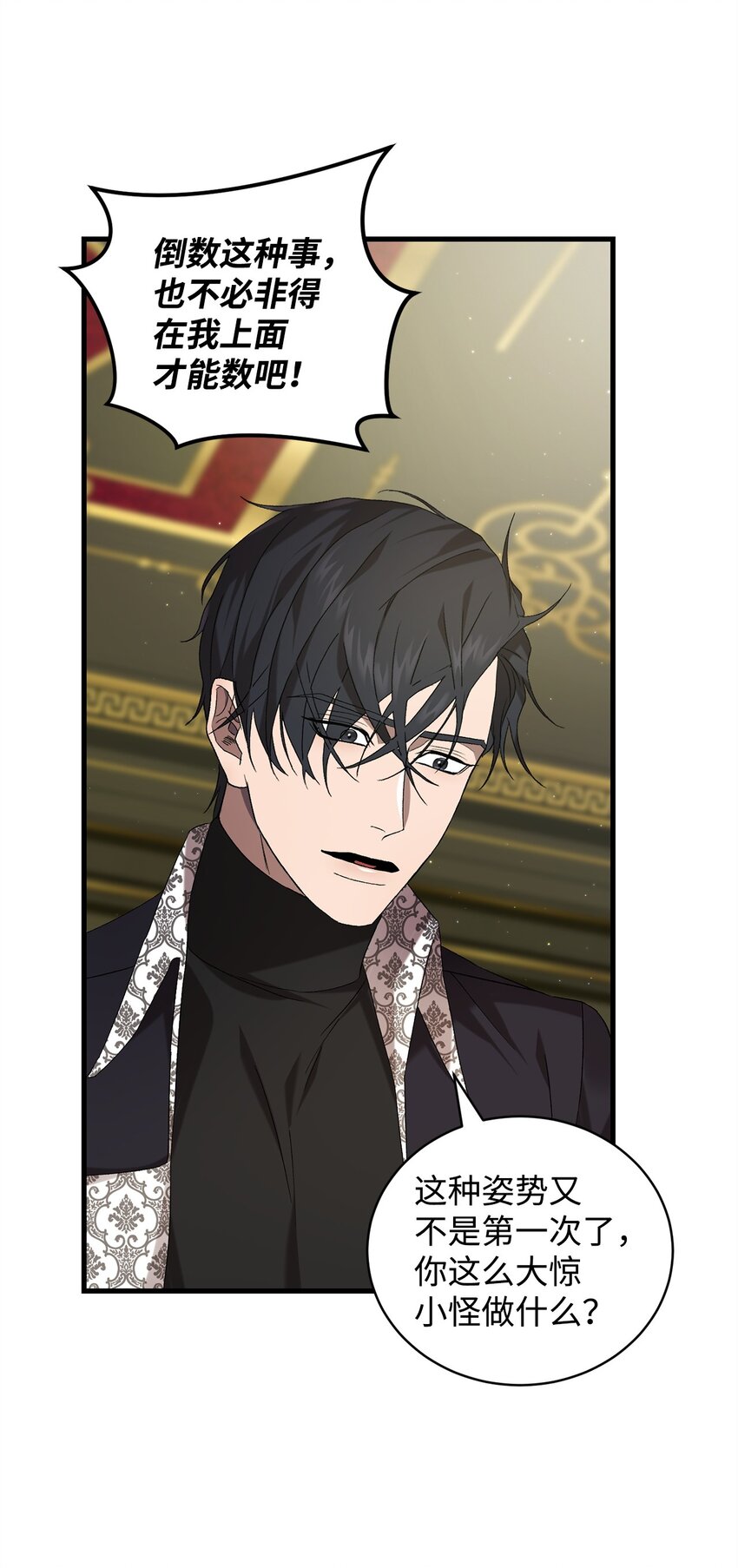 43 最后的会面(1/2)-第43话