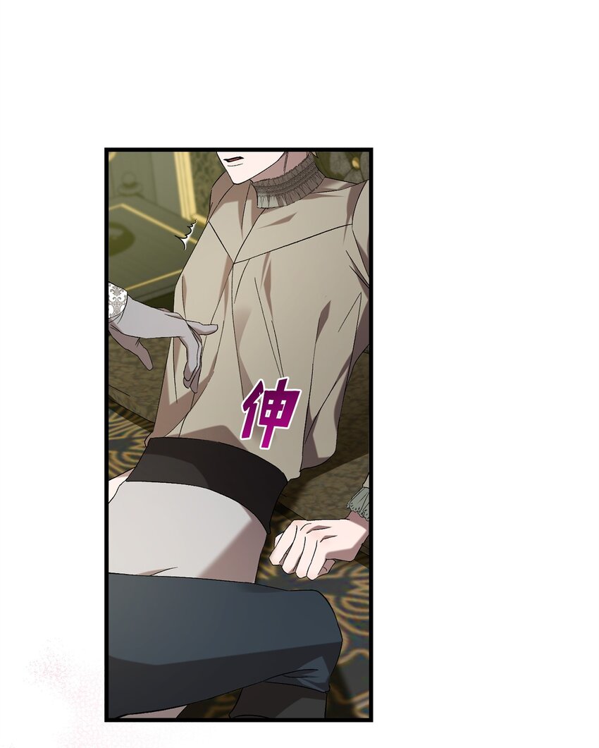 43 最后的会面(1/2)-第43话