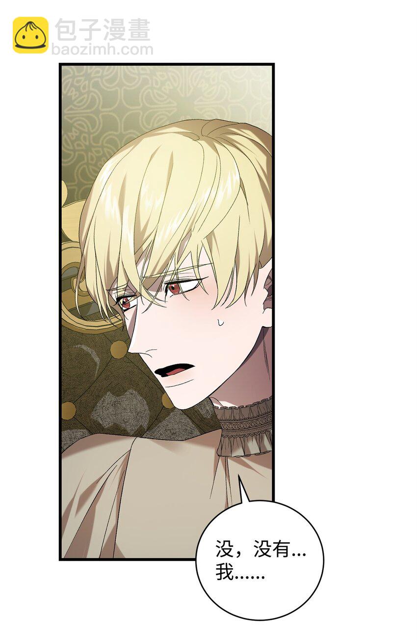 43 最后的会面(1/2)-第43话