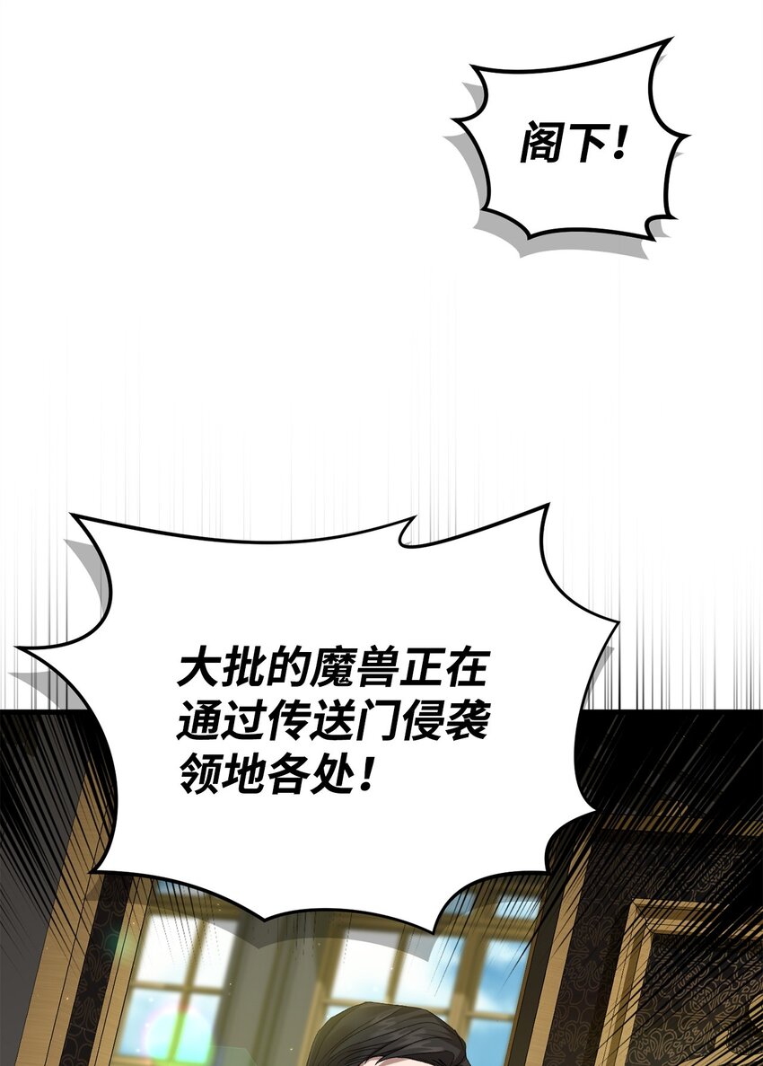 43 最后的会面(1/2)-第43话