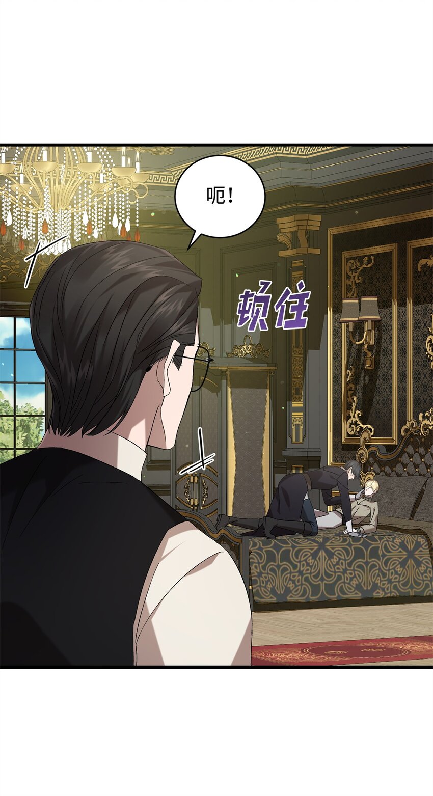 43 最后的会面(1/2)-第43话