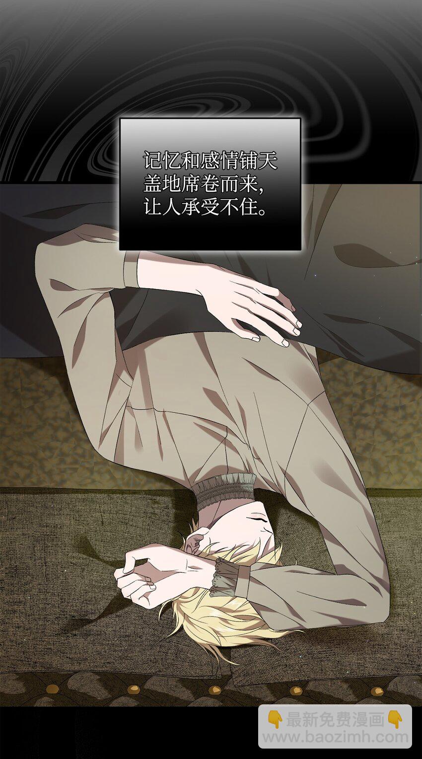 43 最后的会面(1/2)-第43话