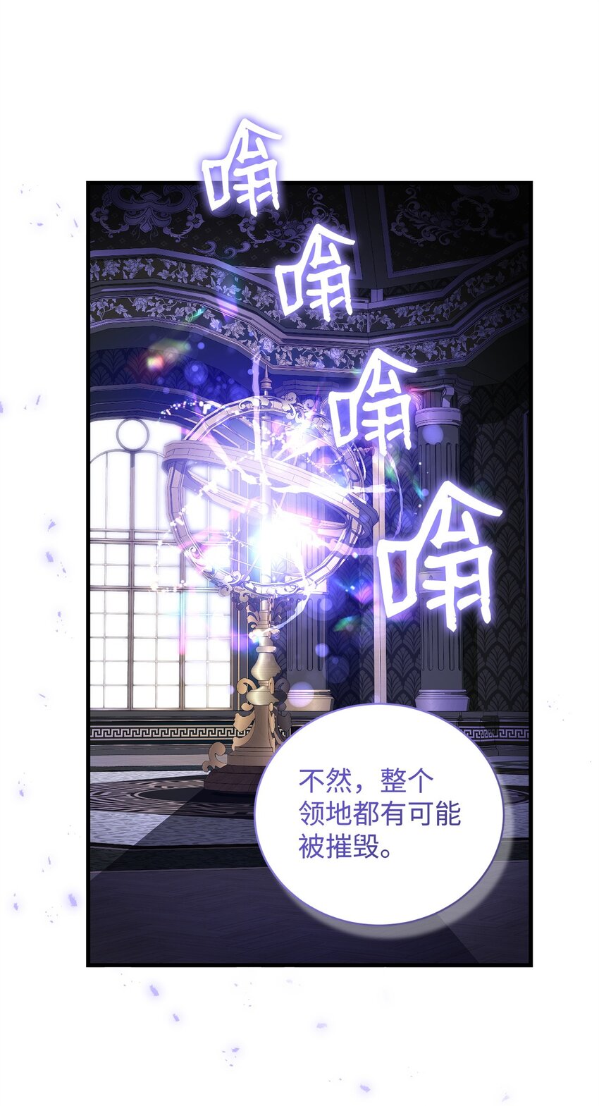 43 最后的会面(1/2)-第43话