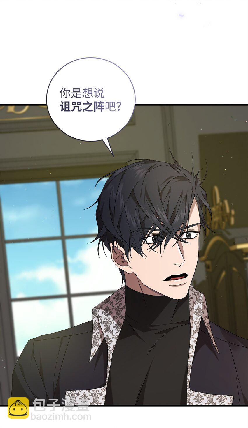 43 最后的会面(1/2)-第43话