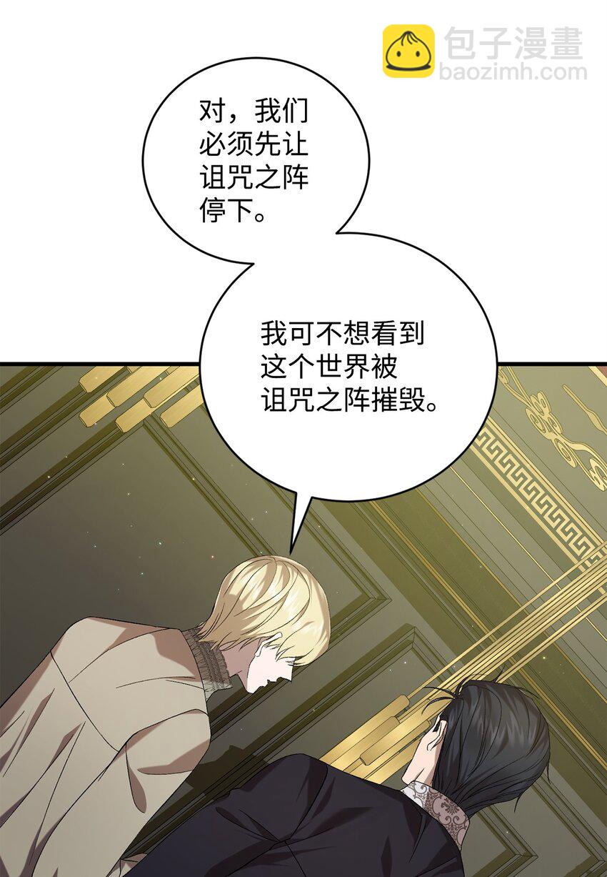 43 最后的会面(1/2)-第43话