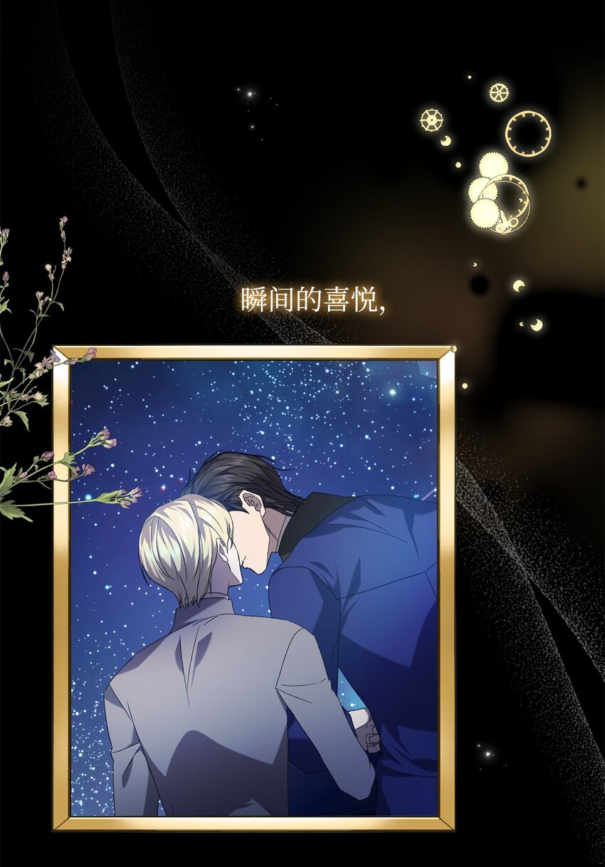 43 最后的会面(1/2)-第43话