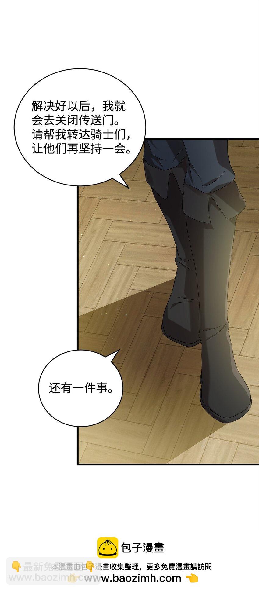 43 最后的会面(1/2)-第43话