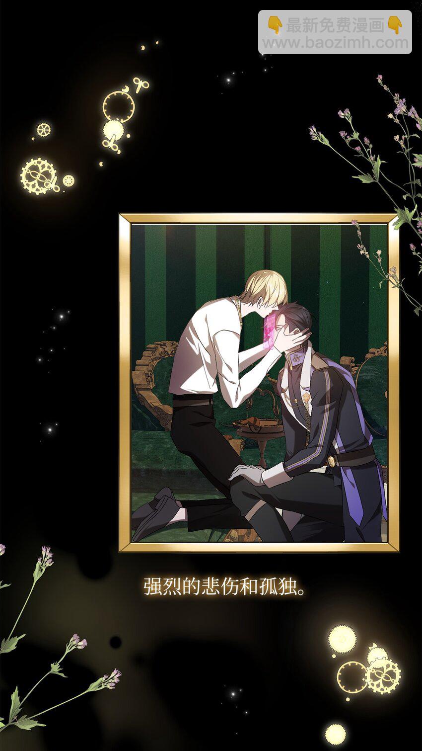 43 最后的会面(1/2)-第43话