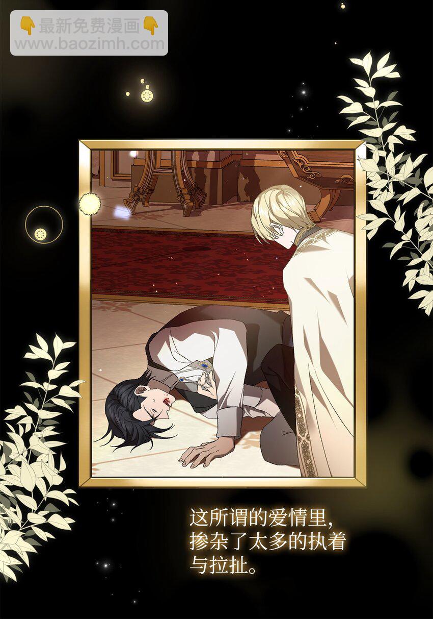 43 最后的会面(1/2)-第43话