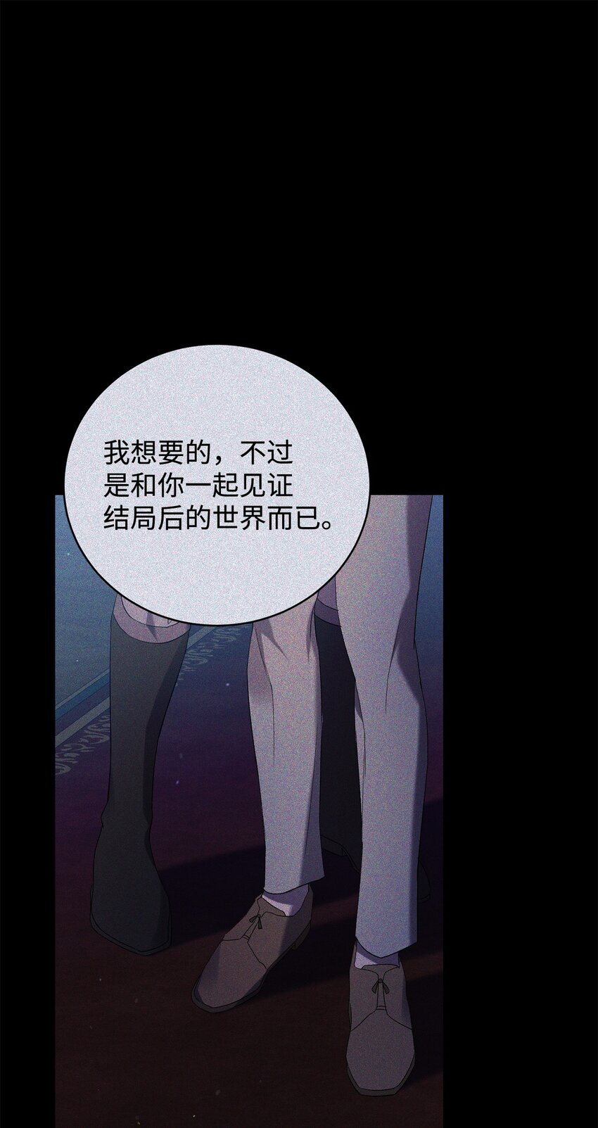 43 最后的会面(1/2)-第43话