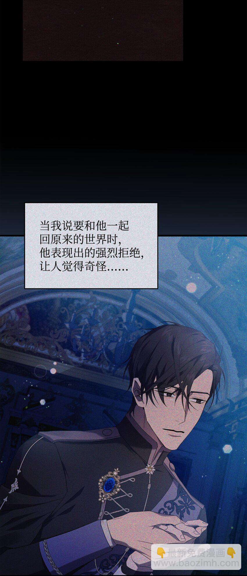 43 最后的会面(1/2)-第43话