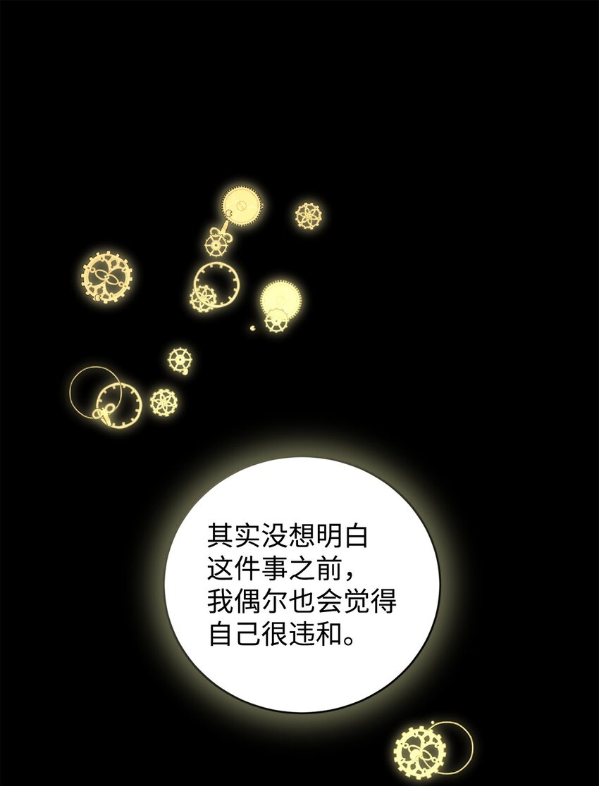 45 一路走好(1/2)-第45话