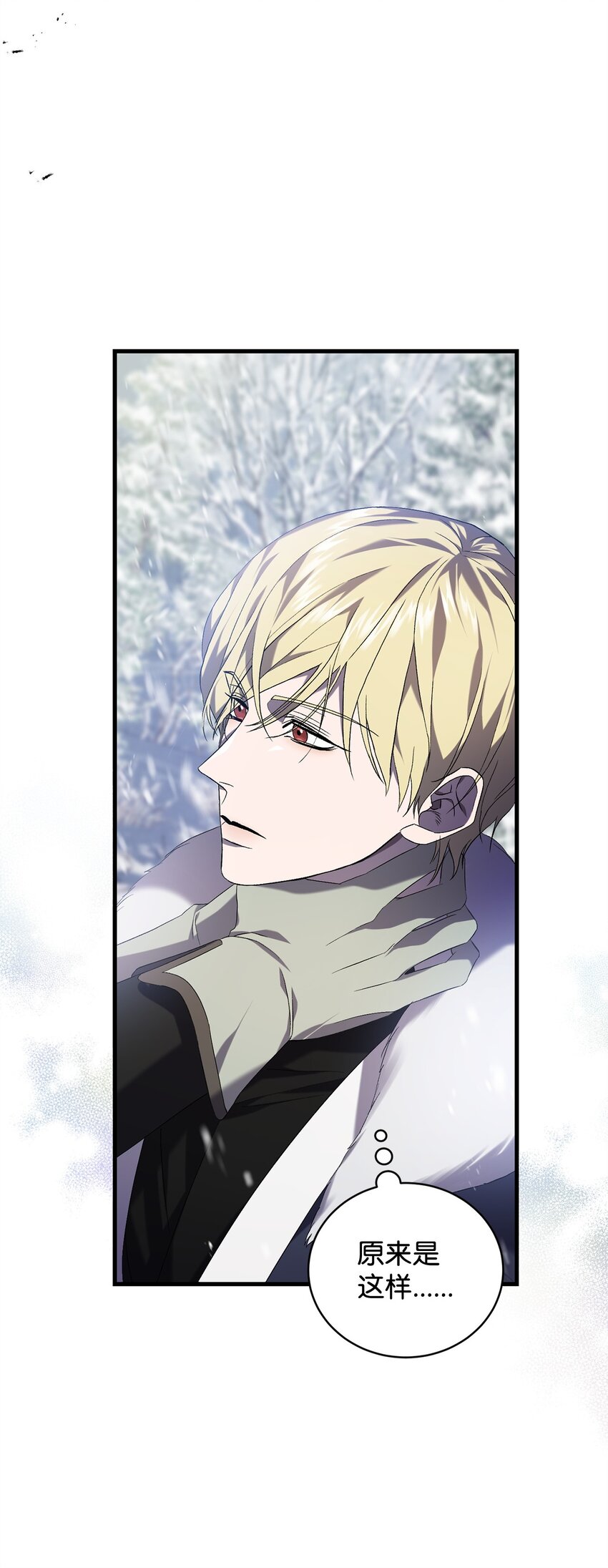 45 一路走好(1/2)-第45话