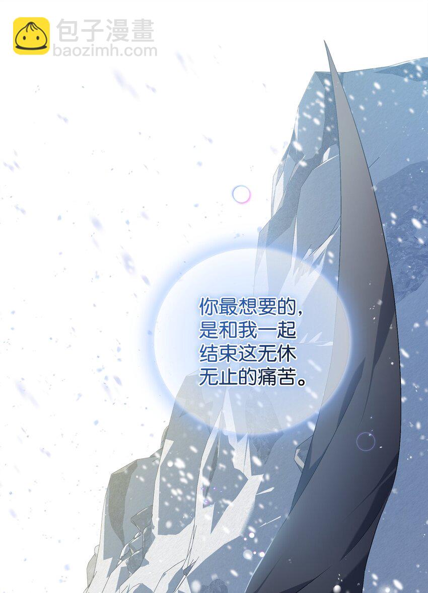 45 一路走好(1/2)-第45话