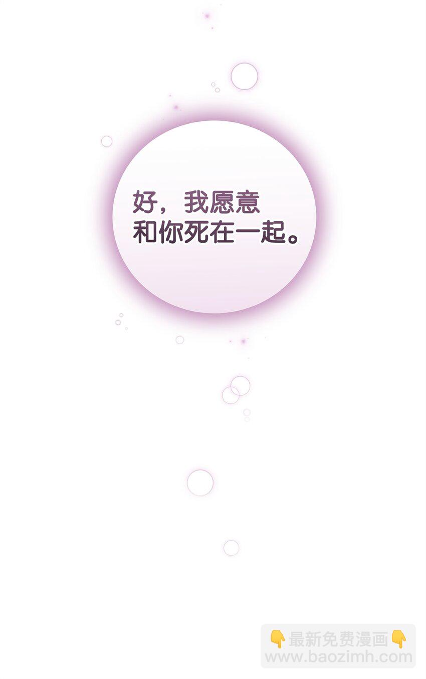 45 一路走好(1/2)-第45话