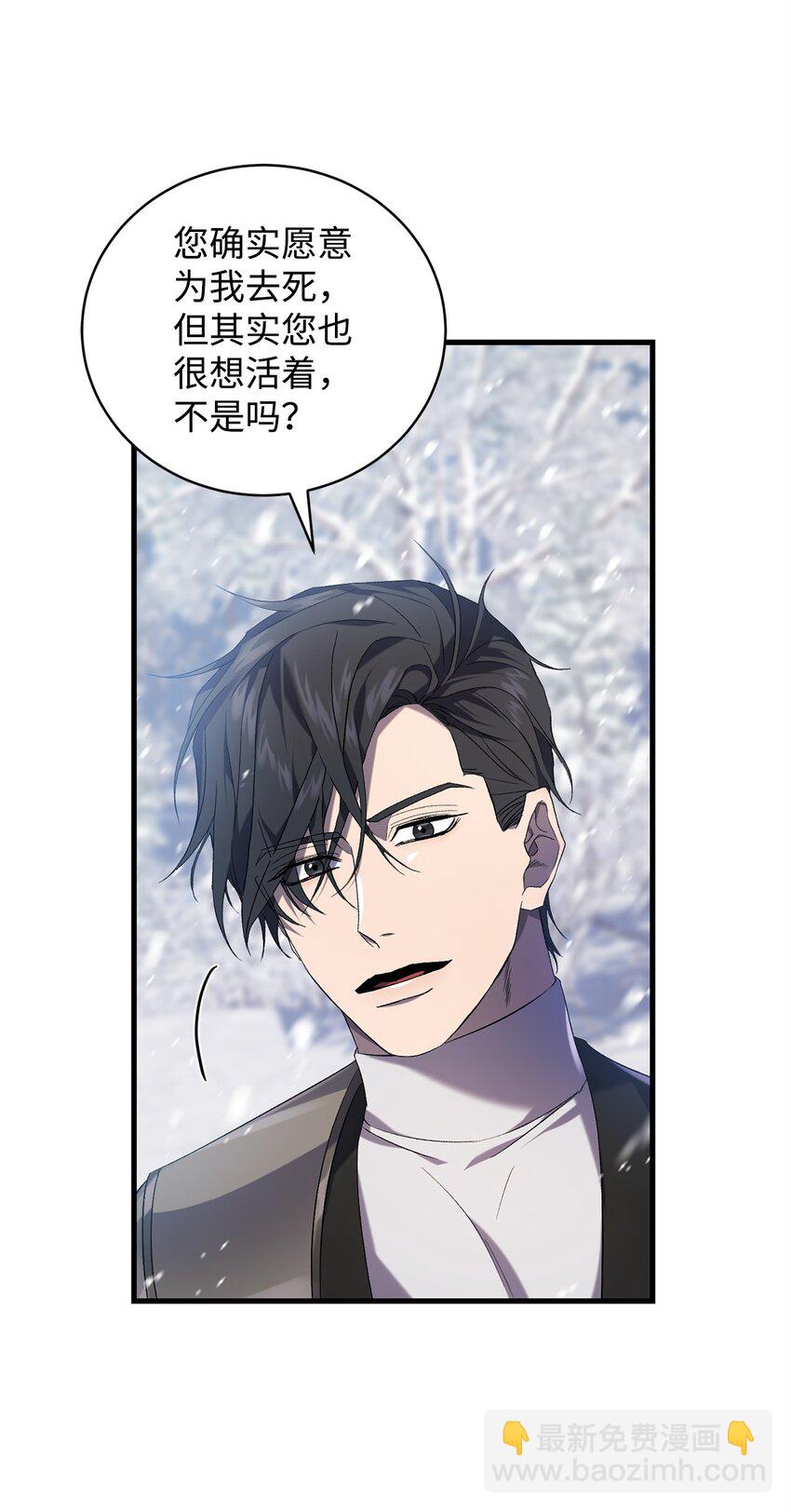 45 一路走好(1/2)-第45话