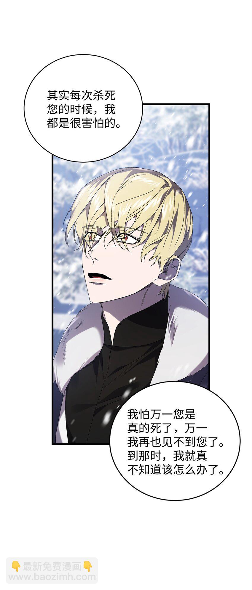 45 一路走好(1/2)-第45话