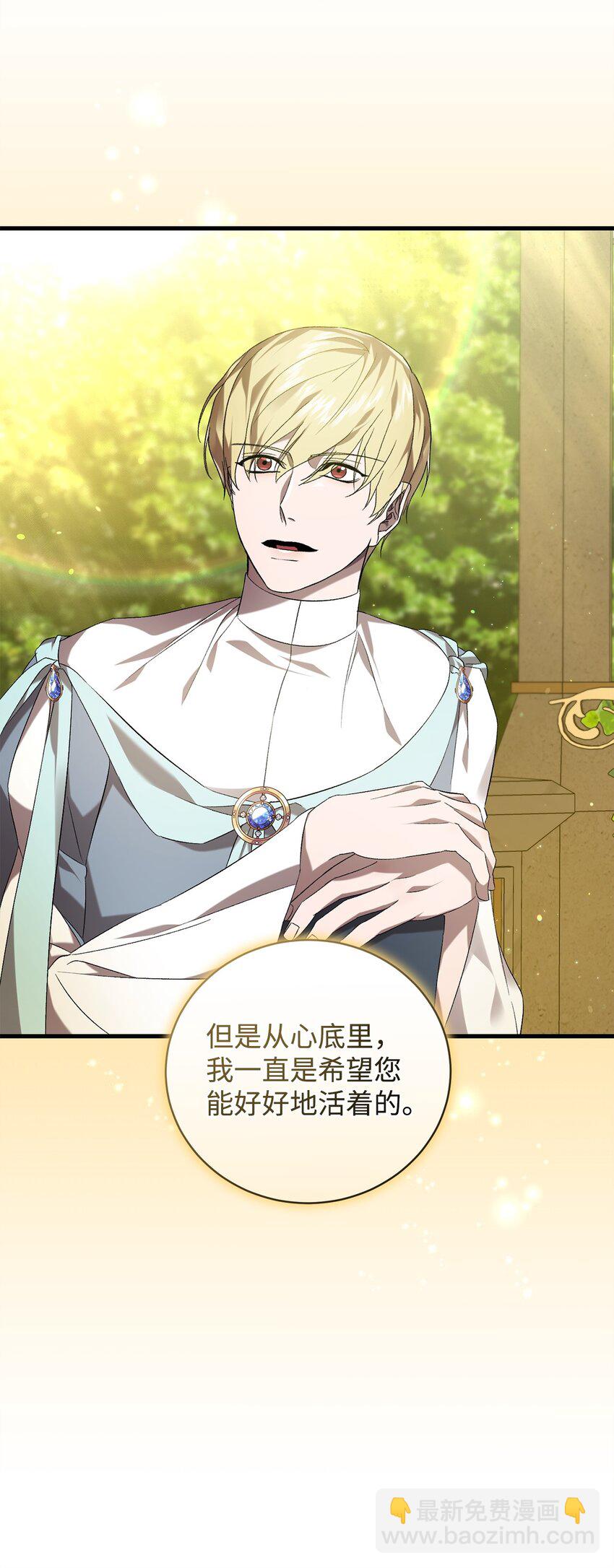 45 一路走好(1/2)-第45话