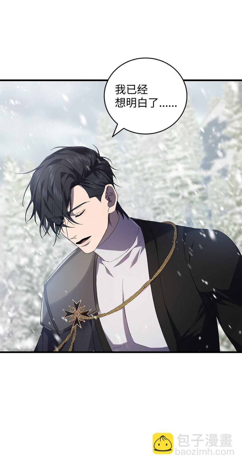 45 一路走好(1/2)-第45话