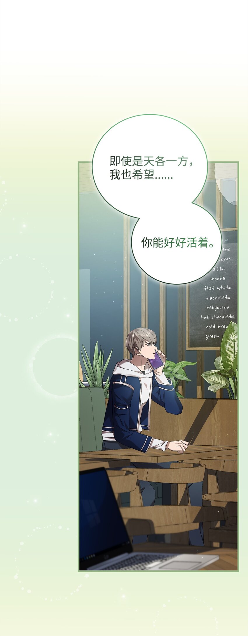 45 一路走好(1/2)-第45话