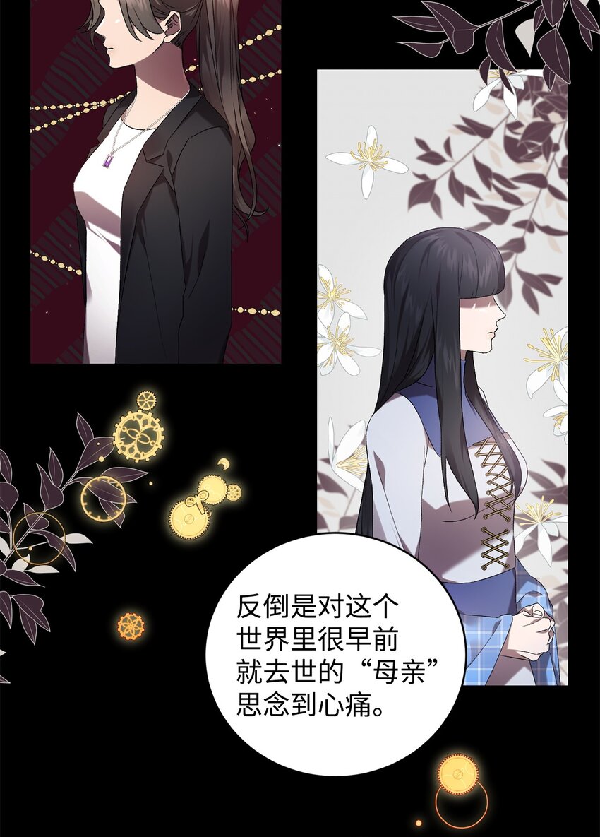 45 一路走好(1/2)-第45话