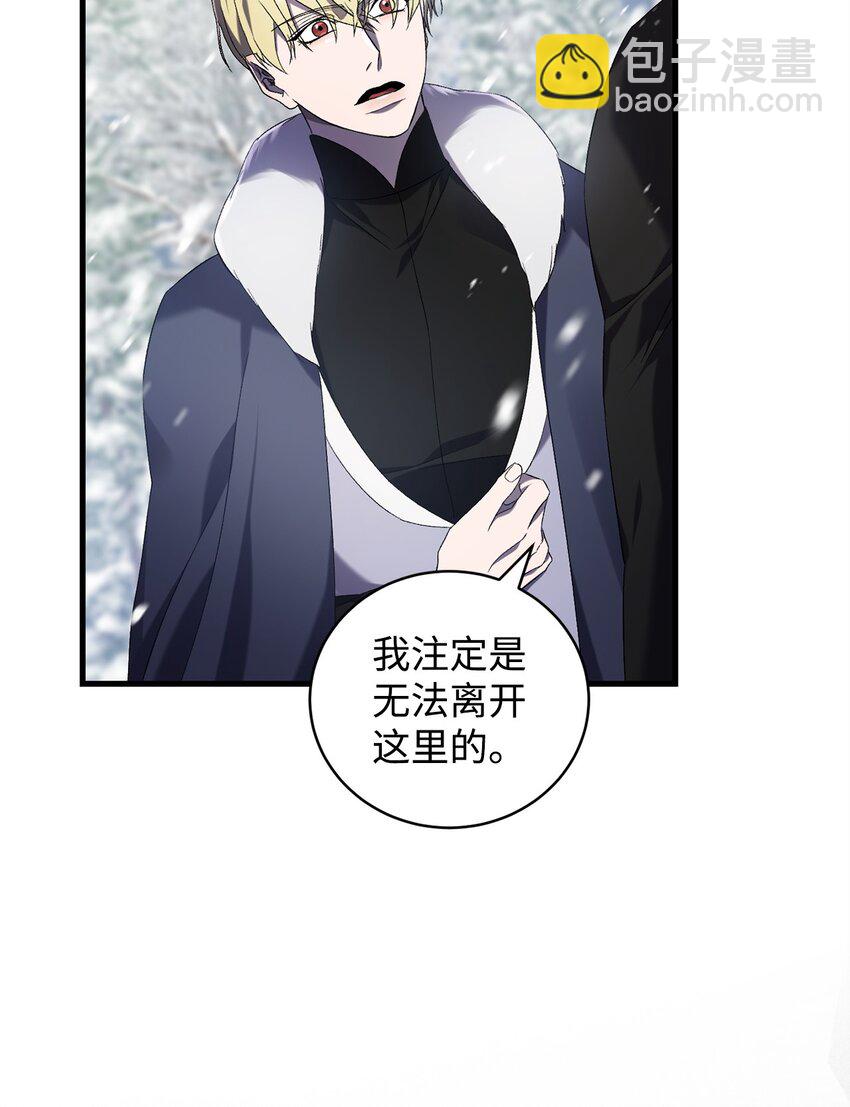 45 一路走好(1/2)-第45话