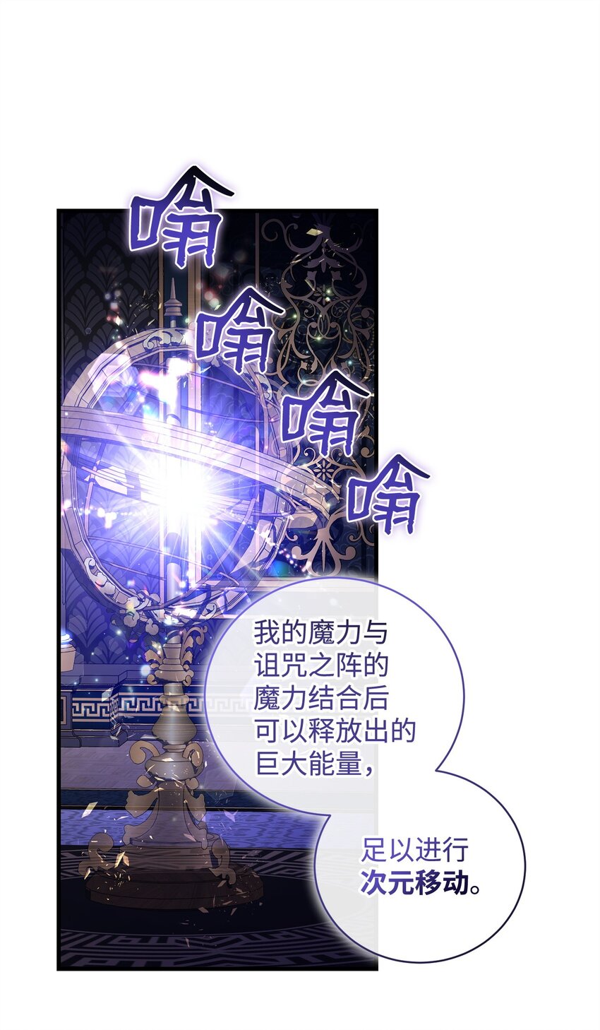 45 一路走好(1/2)-第45话