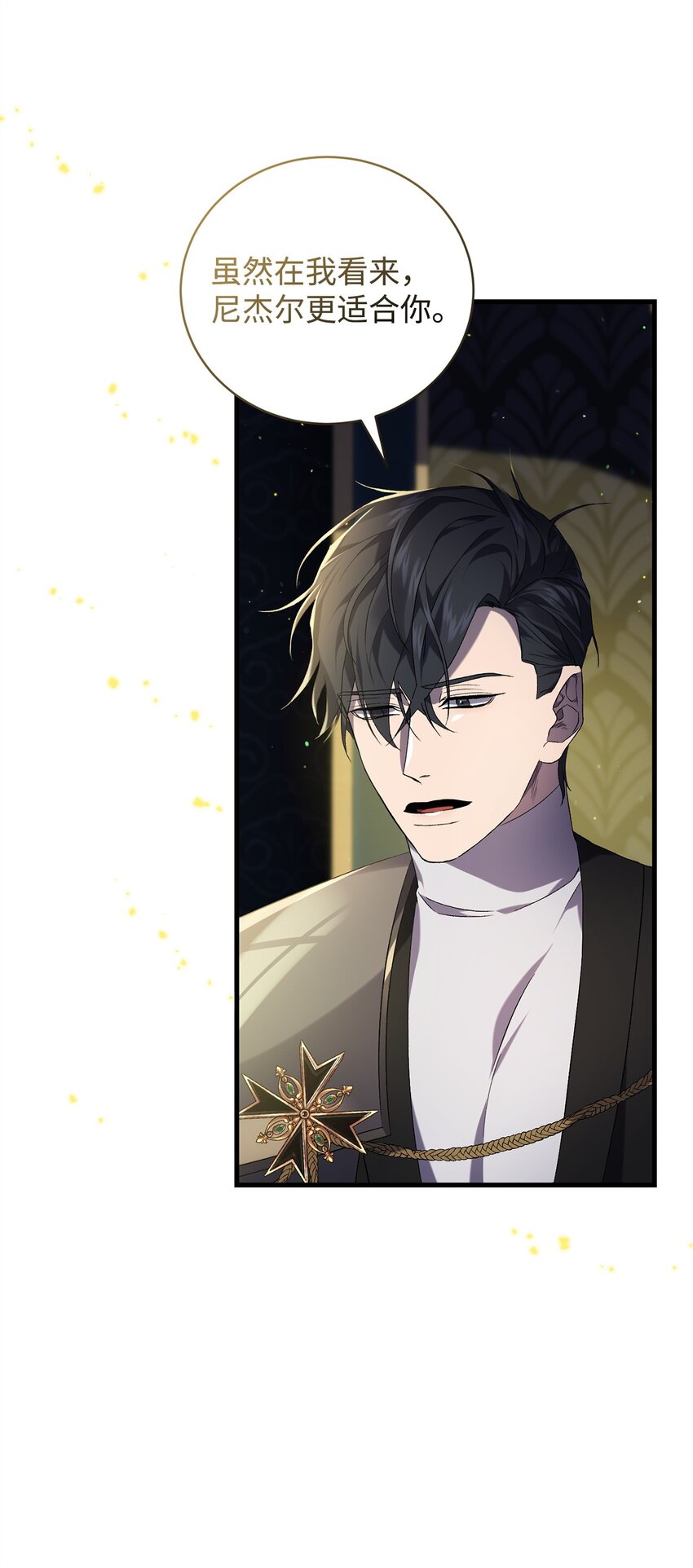 45 一路走好(1/2)-第45话