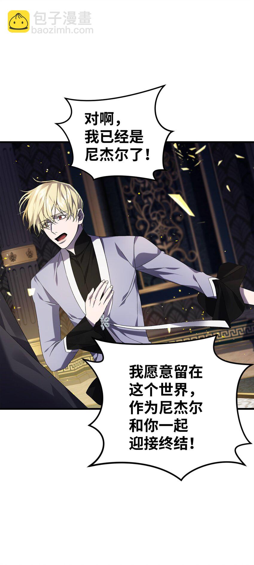 45 一路走好(1/2)-第45话