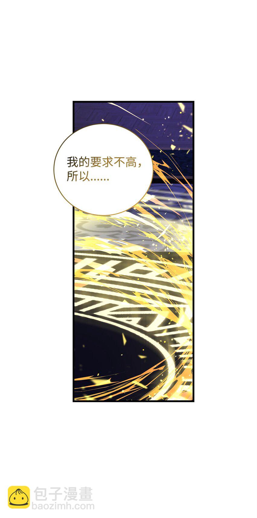 45 一路走好(1/2)-第45话