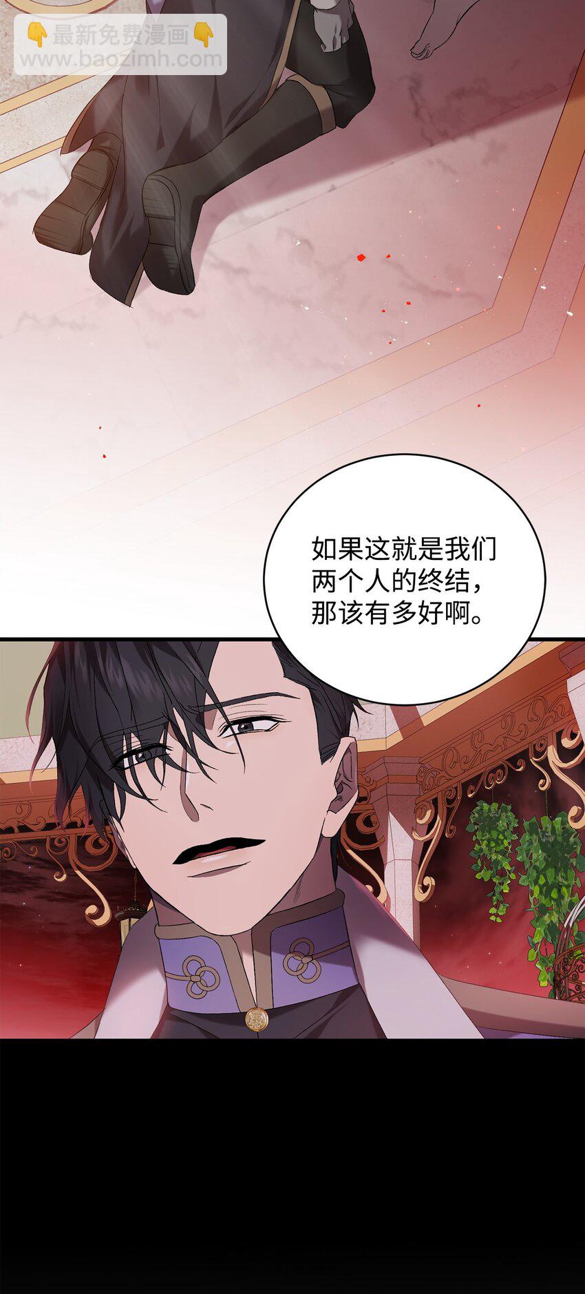 45 一路走好(1/2)-第45话