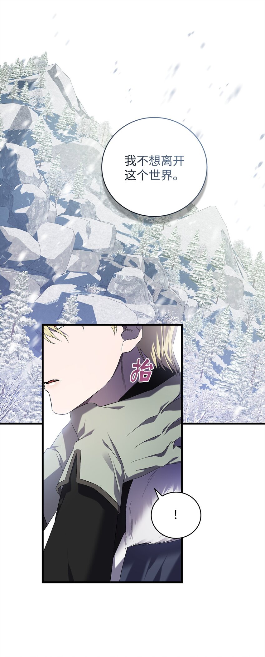 45 一路走好(1/2)-第45话