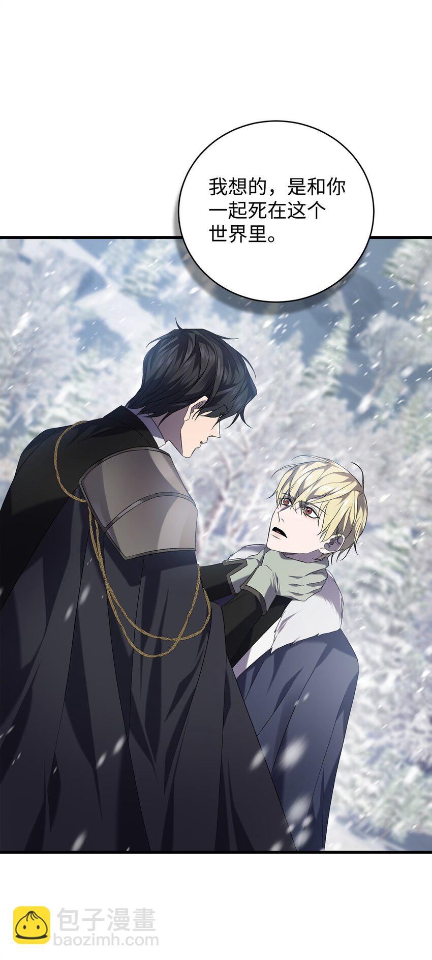 45 一路走好(1/2)-第45话