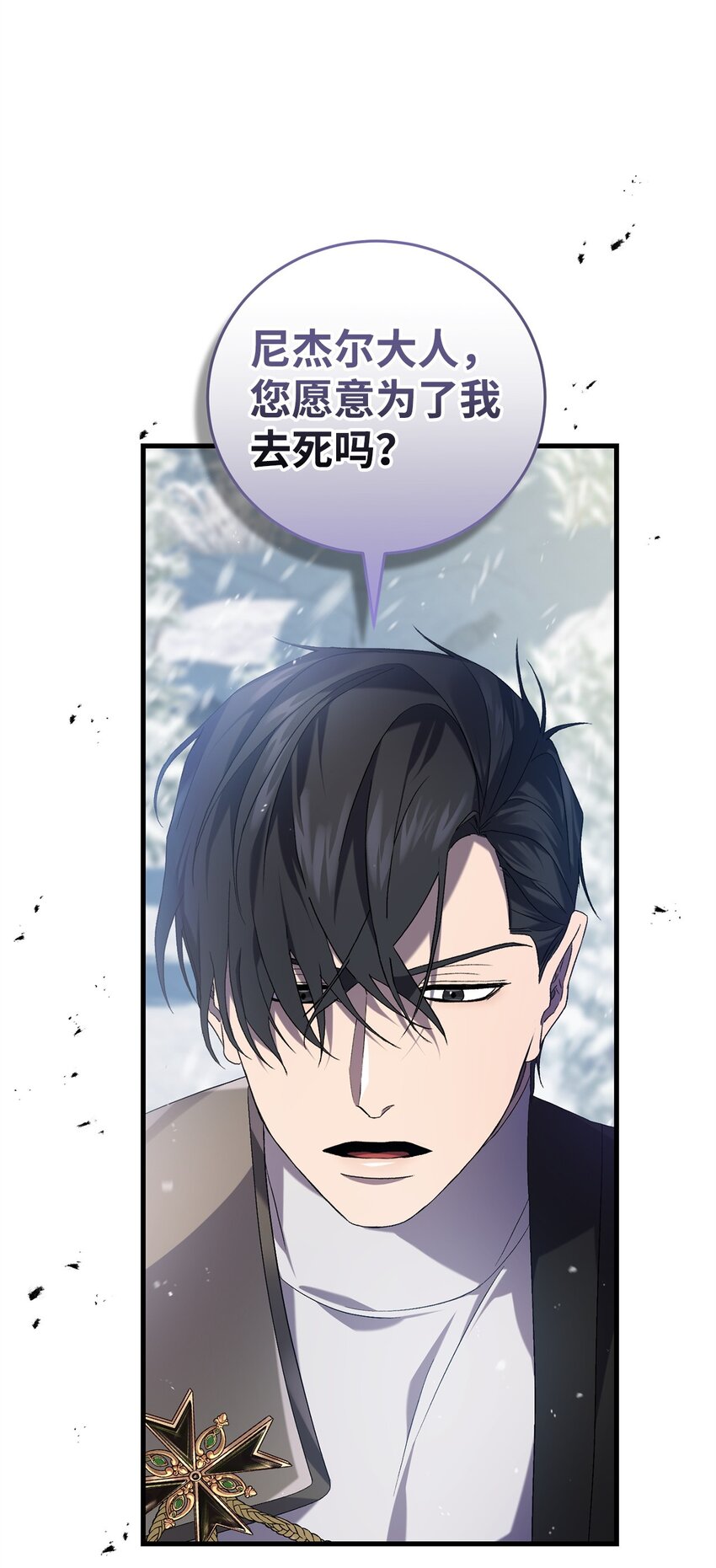 45 一路走好(1/2)-第45话