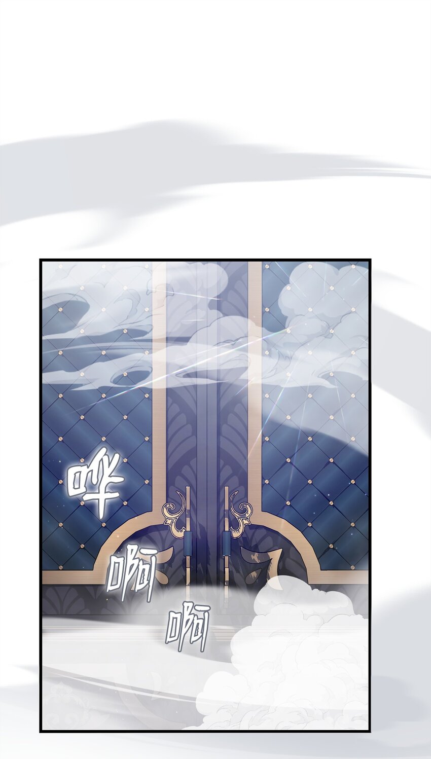 47 化身(1/2)-第47话