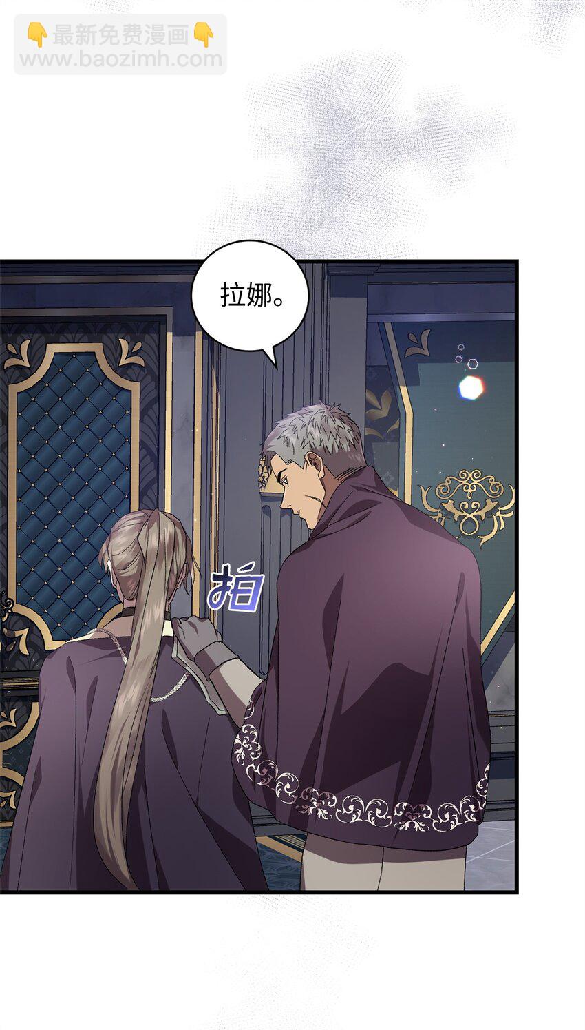 47 化身(1/2)-第47话