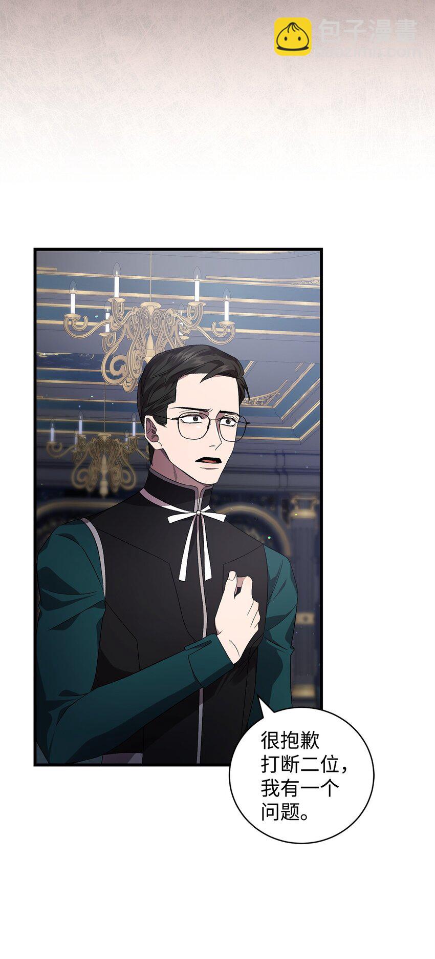 47 化身(1/2)-第47话