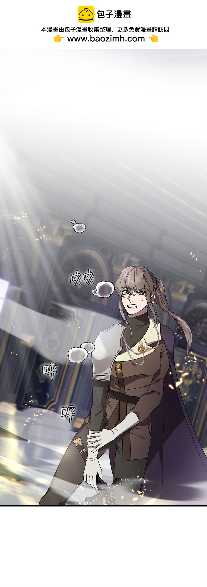 47 化身(1/2)-第47话