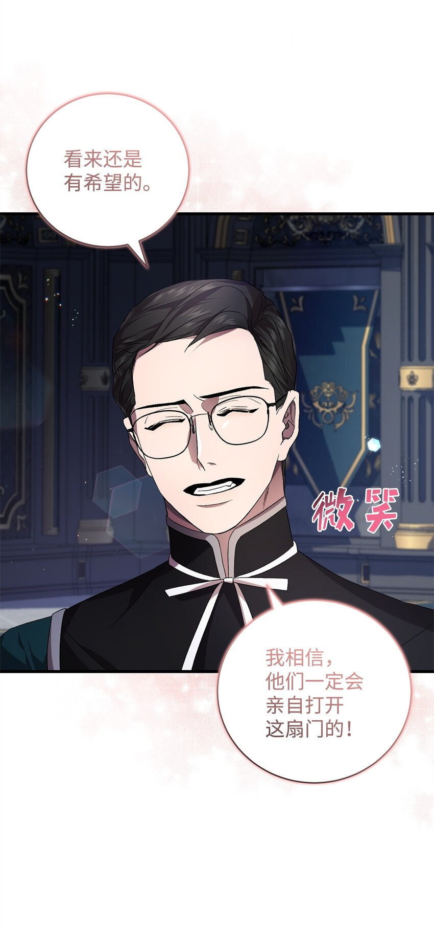 47 化身(1/2)-第47话