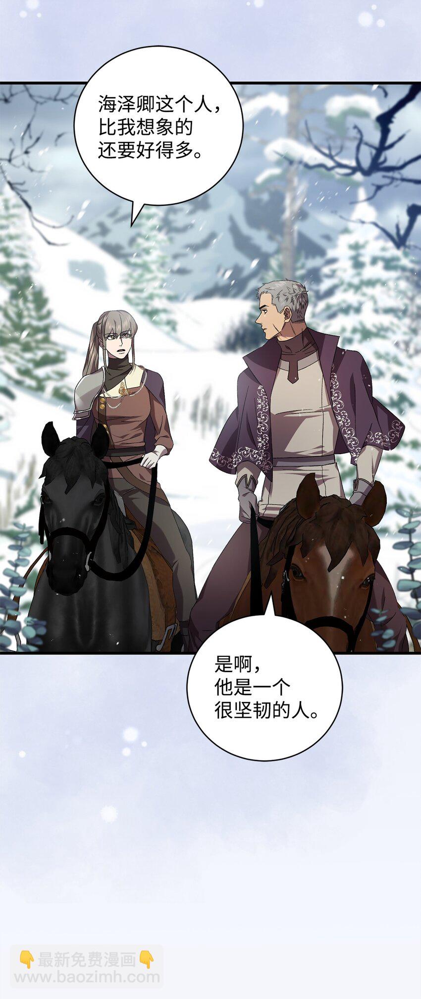 47 化身(1/2)-第47话