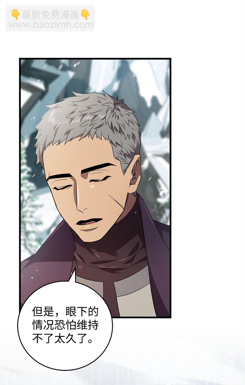 47 化身(1/2)-第47话