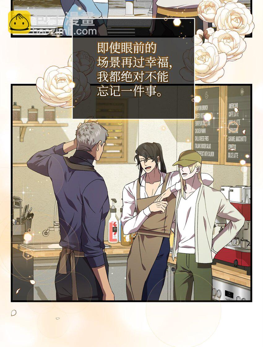 47 化身(1/2)-第47话