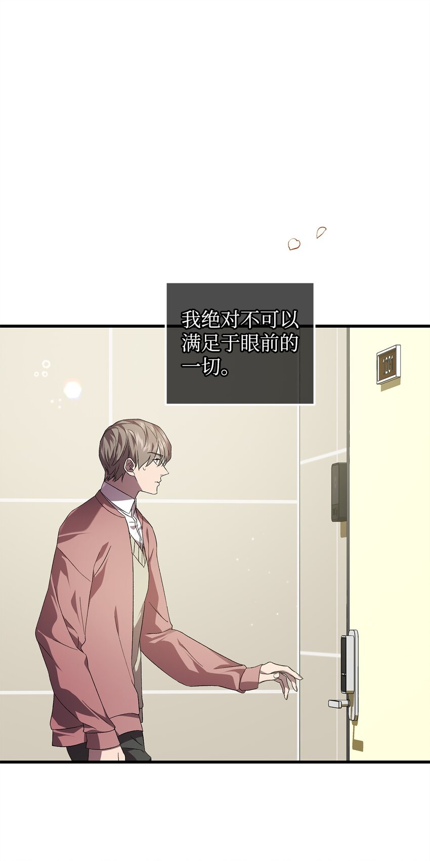 47 化身(1/2)-第47话