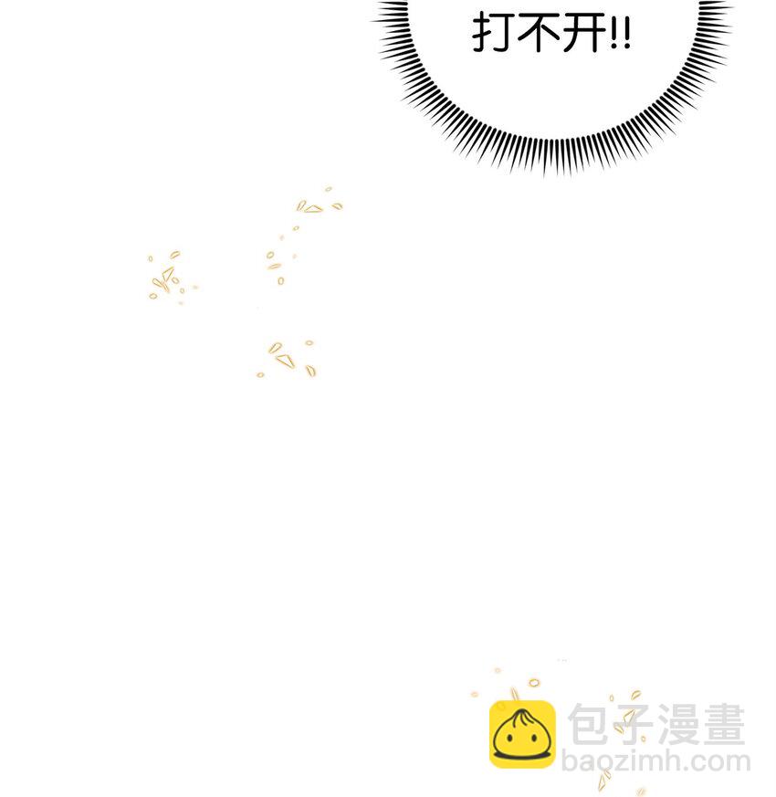 47 化身(1/2)-第47话