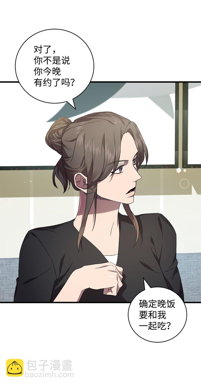 47 化身(1/2)-第47话