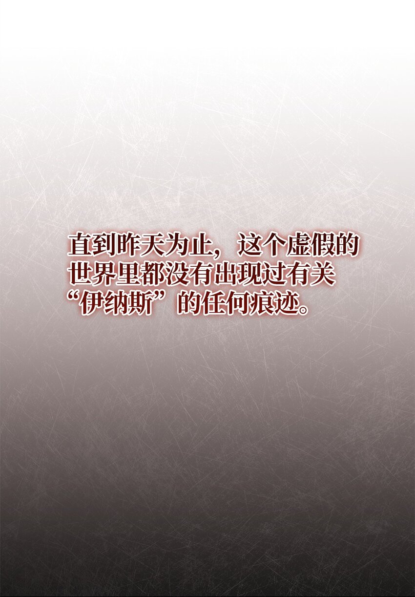 47 化身(1/2)-第47话