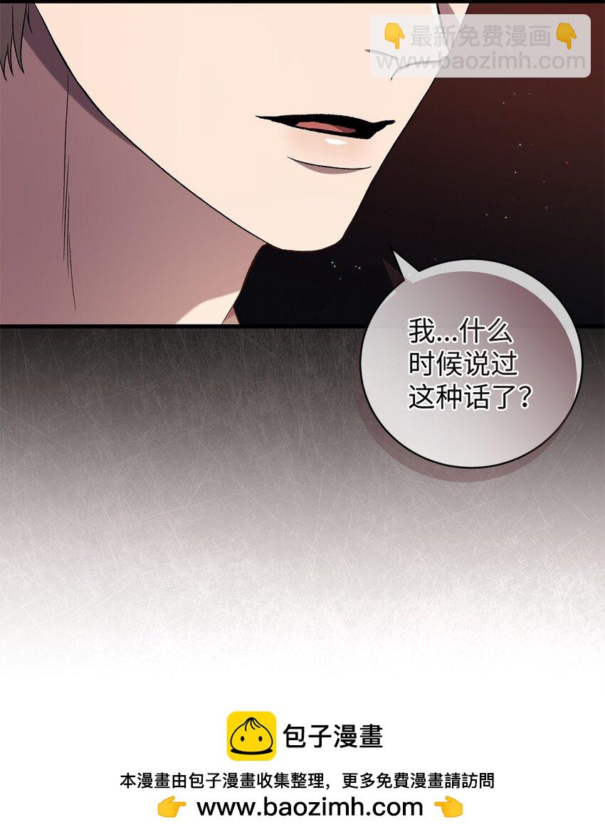 47 化身(1/2)-第47话