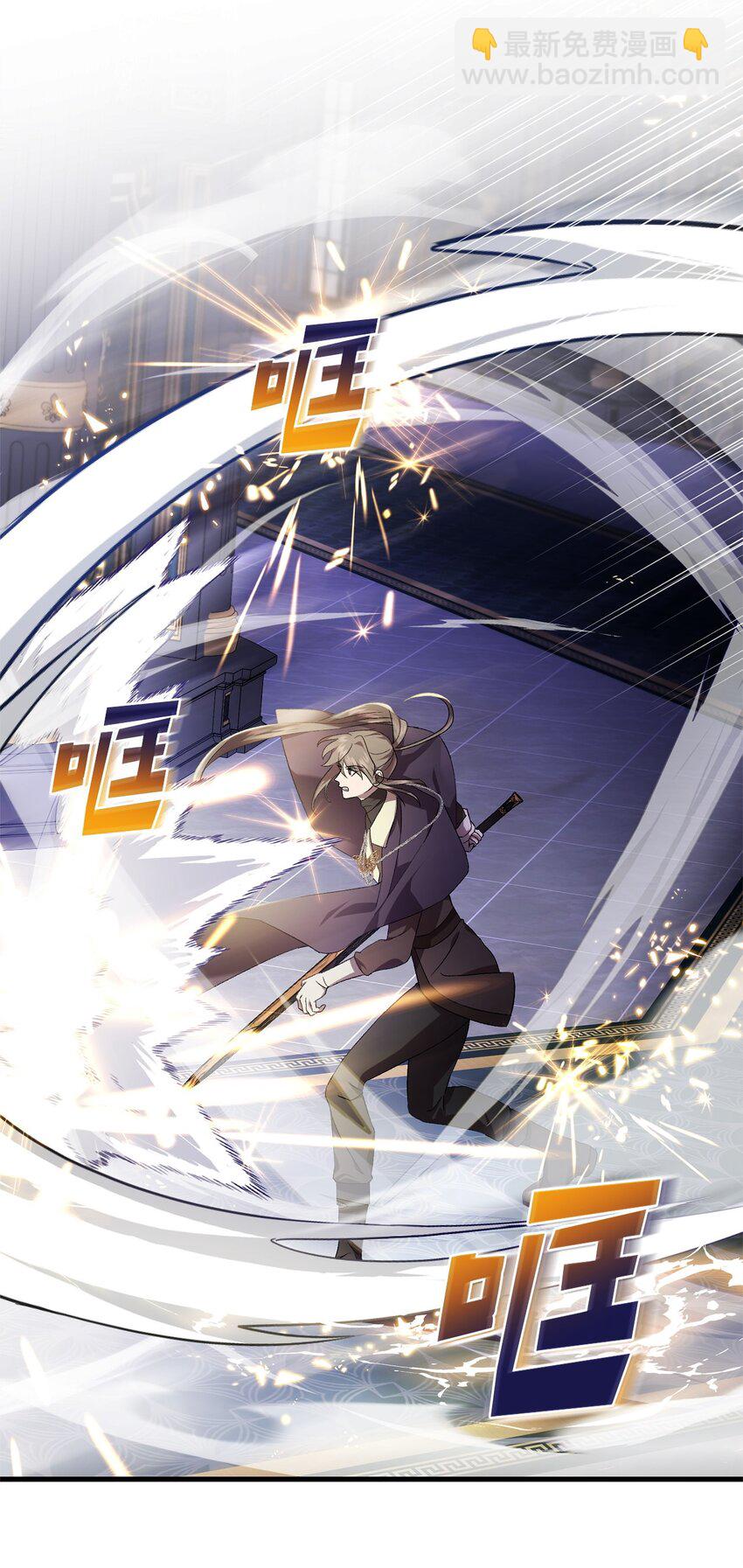 47 化身(1/2)-第47话